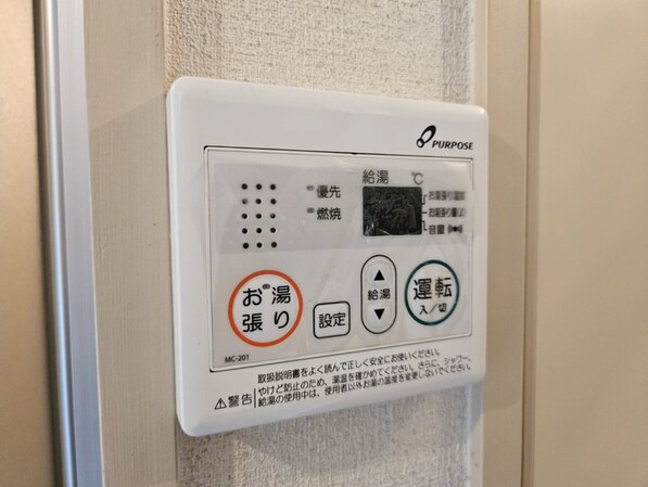 ジュネス伊伝居Ⅱの物件内観写真